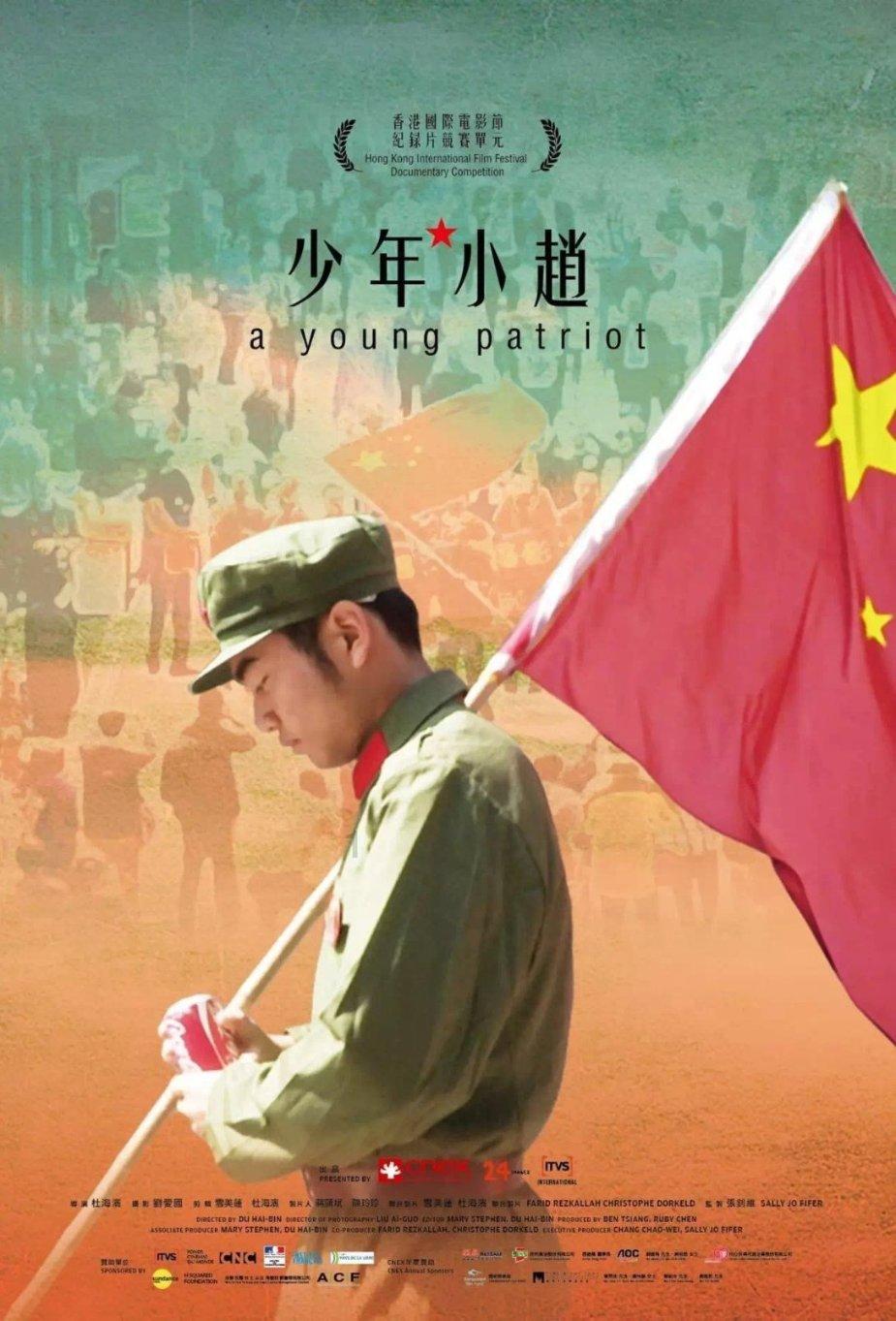 沉睡的骑士