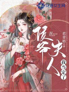 瞳术使用者