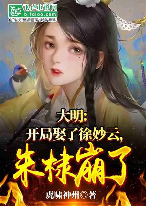连线光球