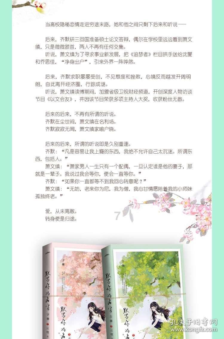 救援可怜的穴居人